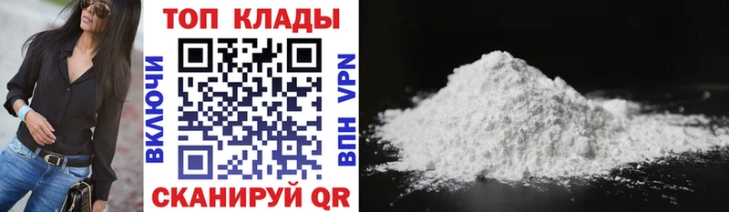 Магазин наркотиков Краснотурьинск Гашиш Галлюциногенные грибы Альфа ПВП АМФ Метадон МЕГА онион Канабис КОКАИН Меф мяу мяу