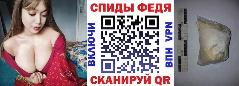 Amphetamine Розовый Краснотурьинск