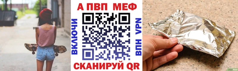 Alpha PVP СК  купить наркотик  Краснотурьинск 