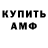 Дистиллят ТГК концентрат GER 366