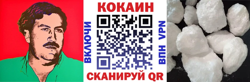 COCAIN VHQ магазин Краснотурьинск
