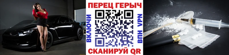 Героин белый  Краснотурьинск 