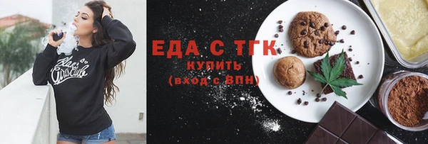 прущий лед Армянск