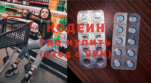 кокаин перу Арсеньев