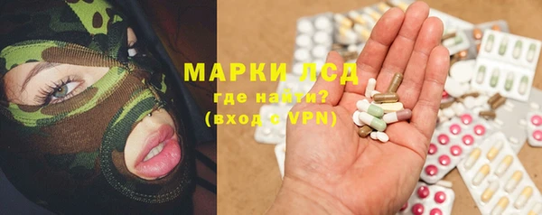 прущий лед Армянск