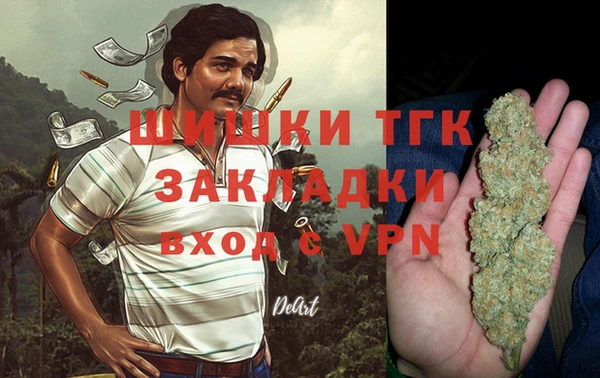 кокаин перу Арсеньев