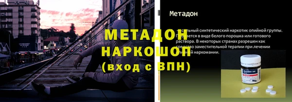 кокаин перу Арсеньев