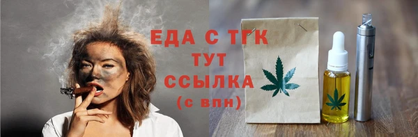 прущий лед Армянск