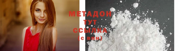 прущий лед Армянск