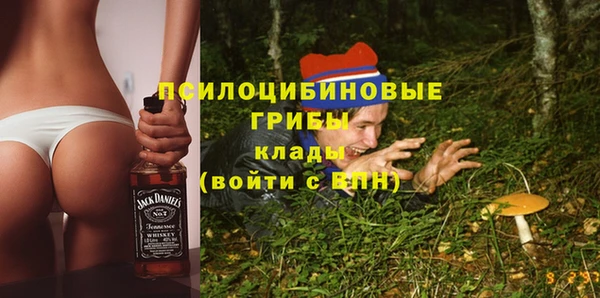 кокаин перу Арсеньев