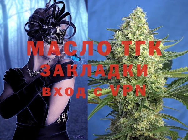 кокаин перу Арсеньев