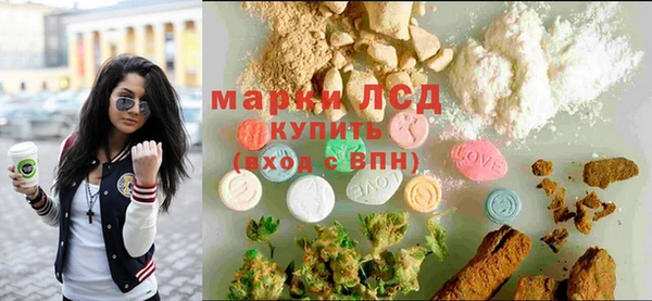 прущий лед Армянск
