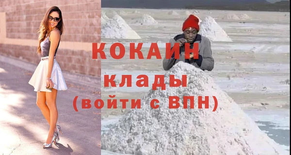 прущий лед Армянск