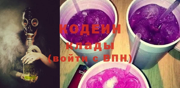 кокаин перу Арсеньев