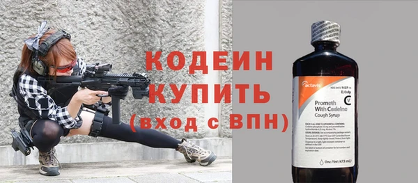 прущий лед Армянск