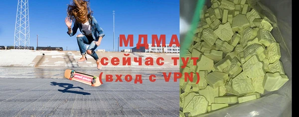 кокаин перу Арсеньев