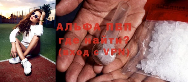 прущий лед Армянск