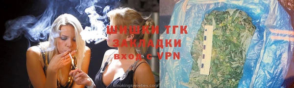 прущий лед Армянск