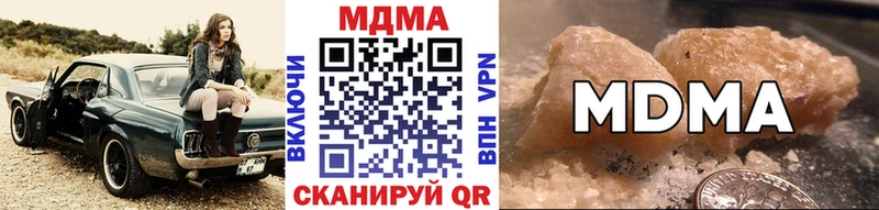 MDMA crystal Краснотурьинск