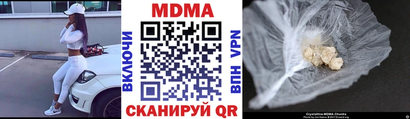 МДМА VHQ Краснотурьинск