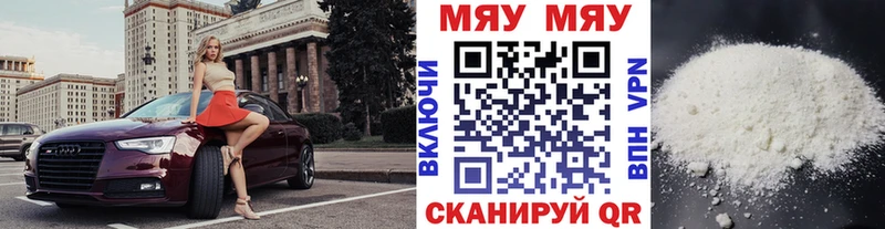 продажа наркотиков  Краснотурьинск  Мефедрон VHQ 