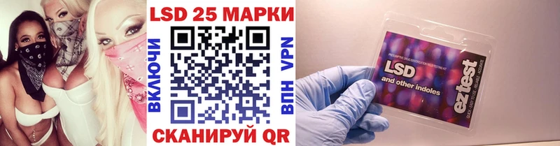 Марки 25I-NBOMe 1500мкг  Краснотурьинск 