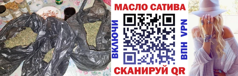 ТГК THC oil где купить Краснотурьинск