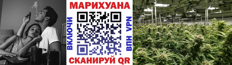 МАРИХУАНА сатива OMG ссылки Краснотурьинск